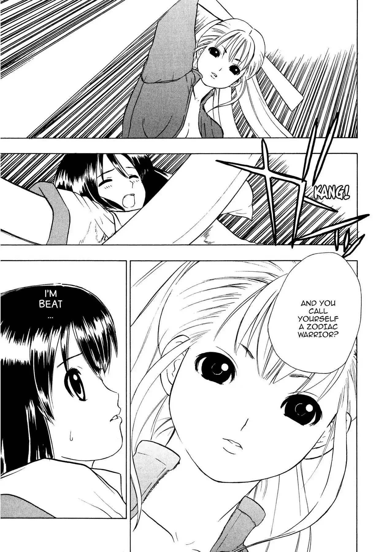 E.T.O. Chapter 8 page 17 - Chapter 8: CHAPTER OF LIGHT PINK NO.3: RIN'S STORY.