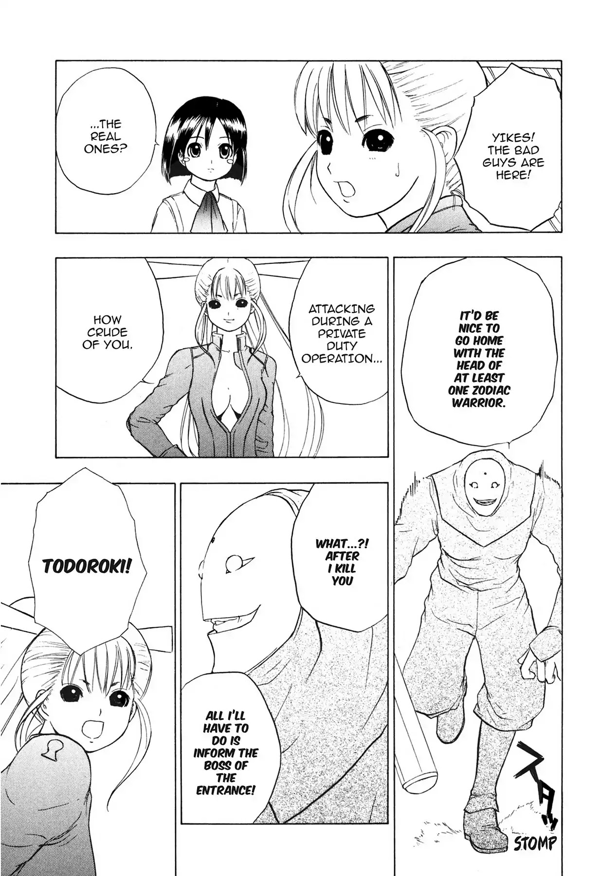 E.T.O. Chapter 8 page 19 - Chapter 8: CHAPTER OF LIGHT PINK NO.3: RIN'S STORY.