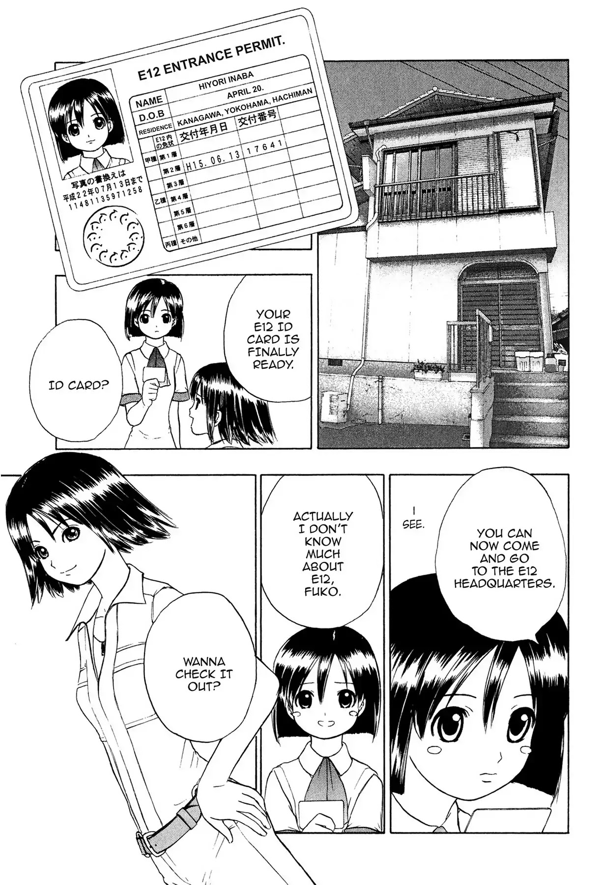 E.T.O. Chapter 8 page 2 - Chapter 8: CHAPTER OF LIGHT PINK NO.3: RIN'S STORY.