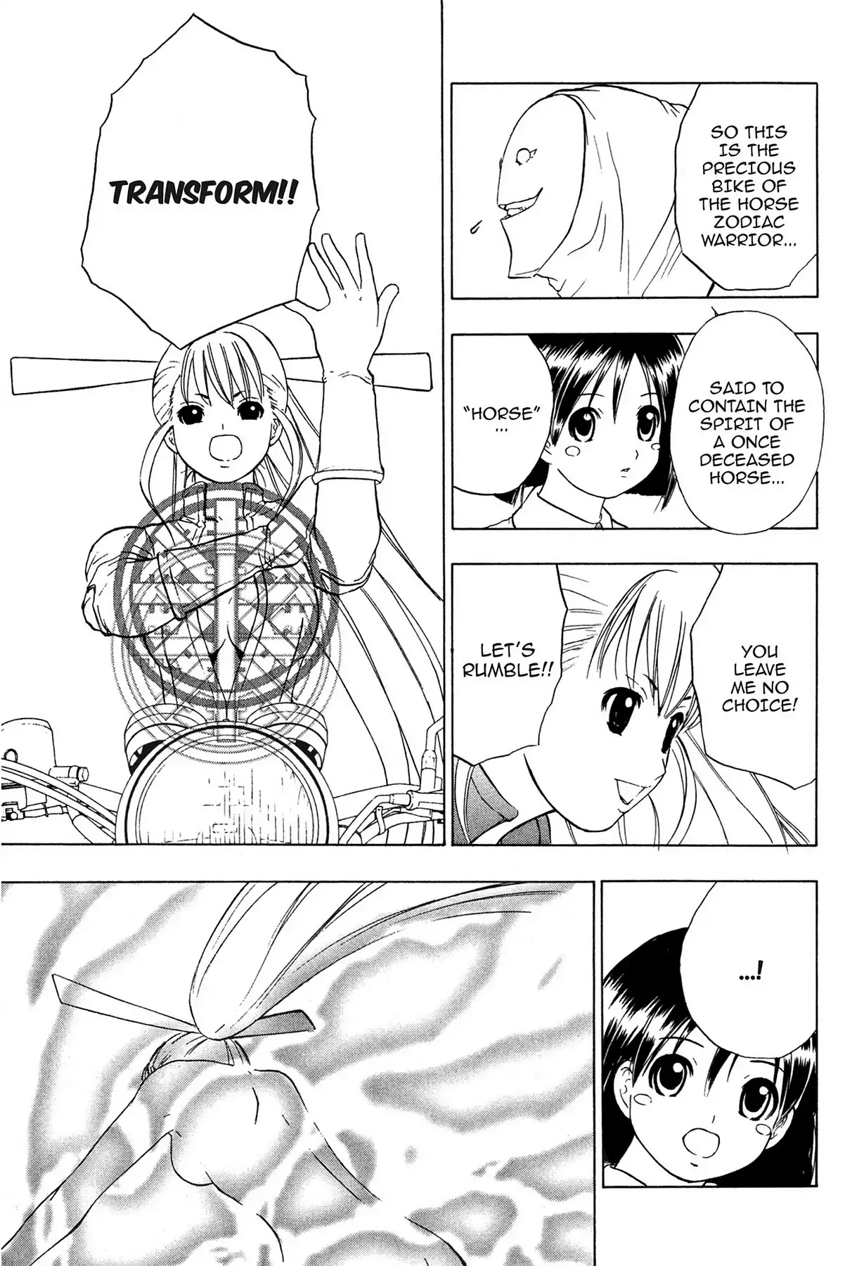 E.T.O. Chapter 8 page 21 - Chapter 8: CHAPTER OF LIGHT PINK NO.3: RIN'S STORY.