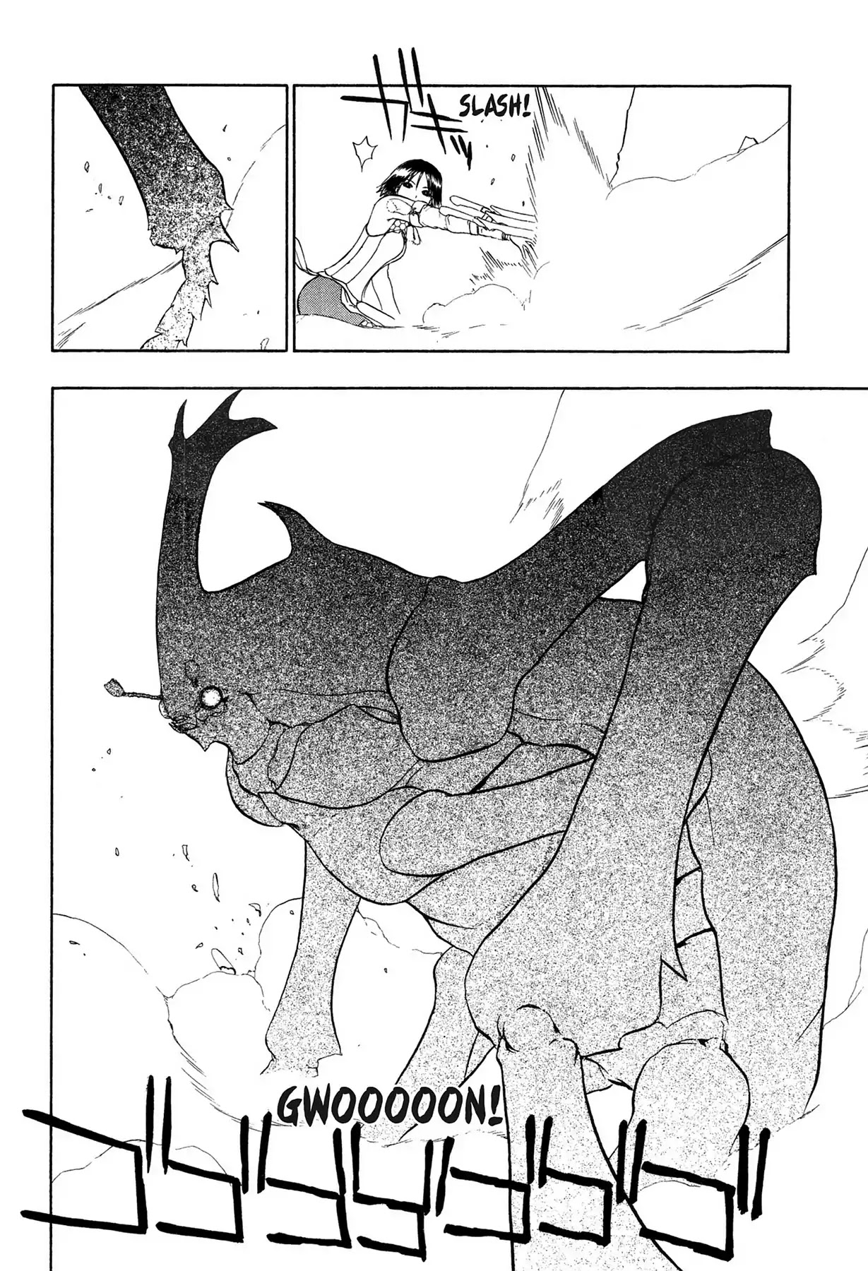 E.T.O. Chapter 9 page 20 - Chapter 9: SEIZURE AT THE TONGU BASE (PART 1).