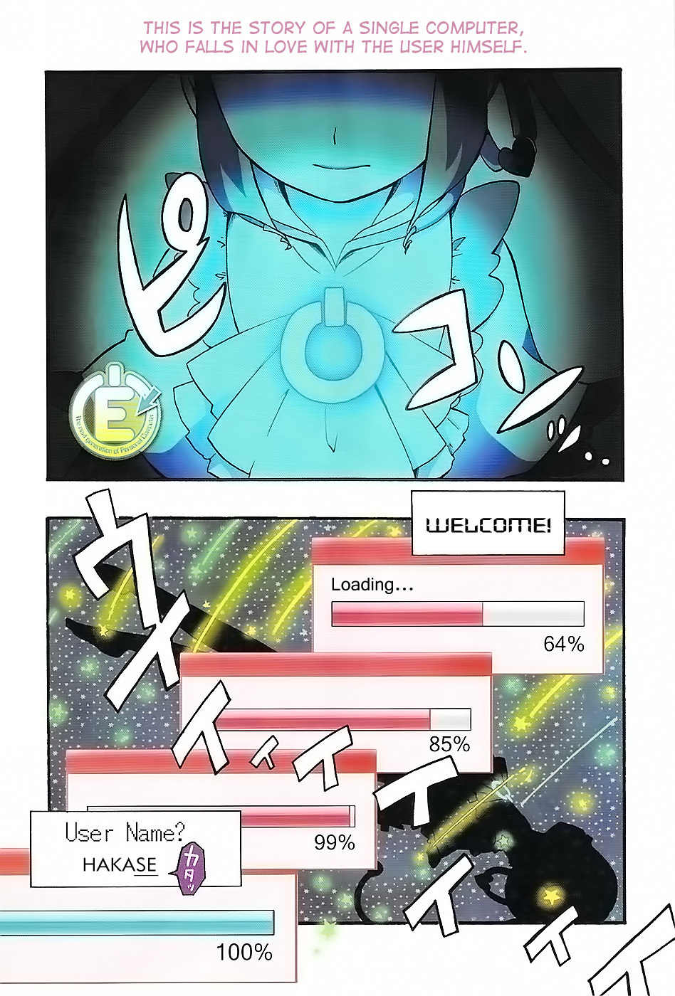 E - The Next Generation of Personal Computer Chapter 1 page 2 - Chapter 1: E is a Computer.