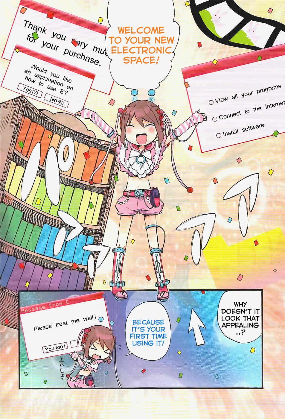 E - The Next Generation of Personal Computer Chapter 1 page 4 - Chapter 1: E is a Computer.