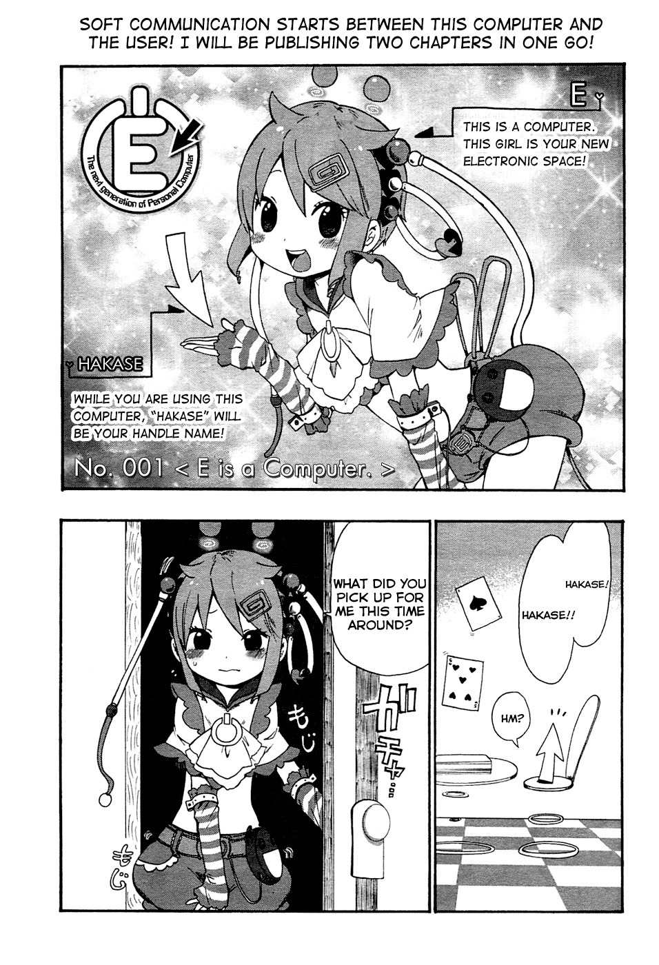 E - The Next Generation of Personal Computer Chapter 1 page 5 - Chapter 1: E is a Computer.