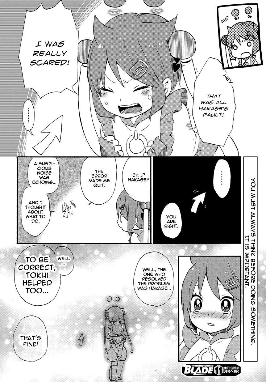 E - The Next Generation of Personal Computer Chapter 10 page 8 - Chapter 10: Important Thing