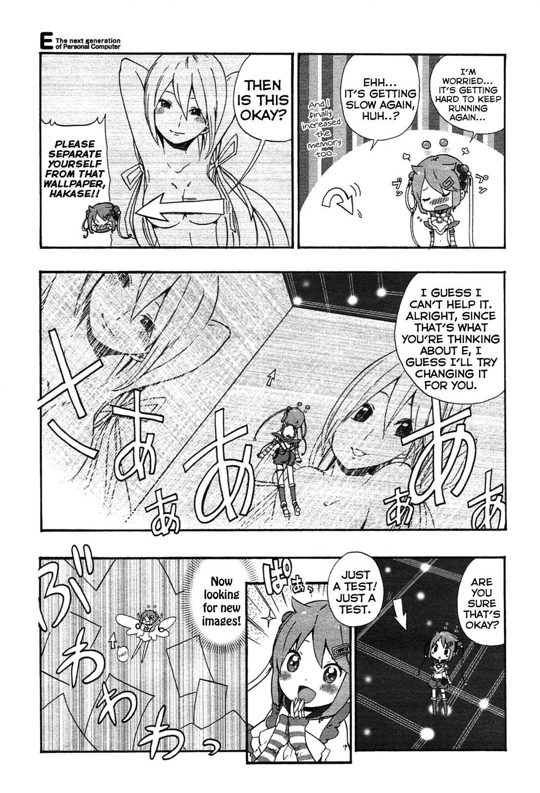 E - The Next Generation of Personal Computer Chapter 2 page 3 - Chapter 2: Wallpaper With My Rival