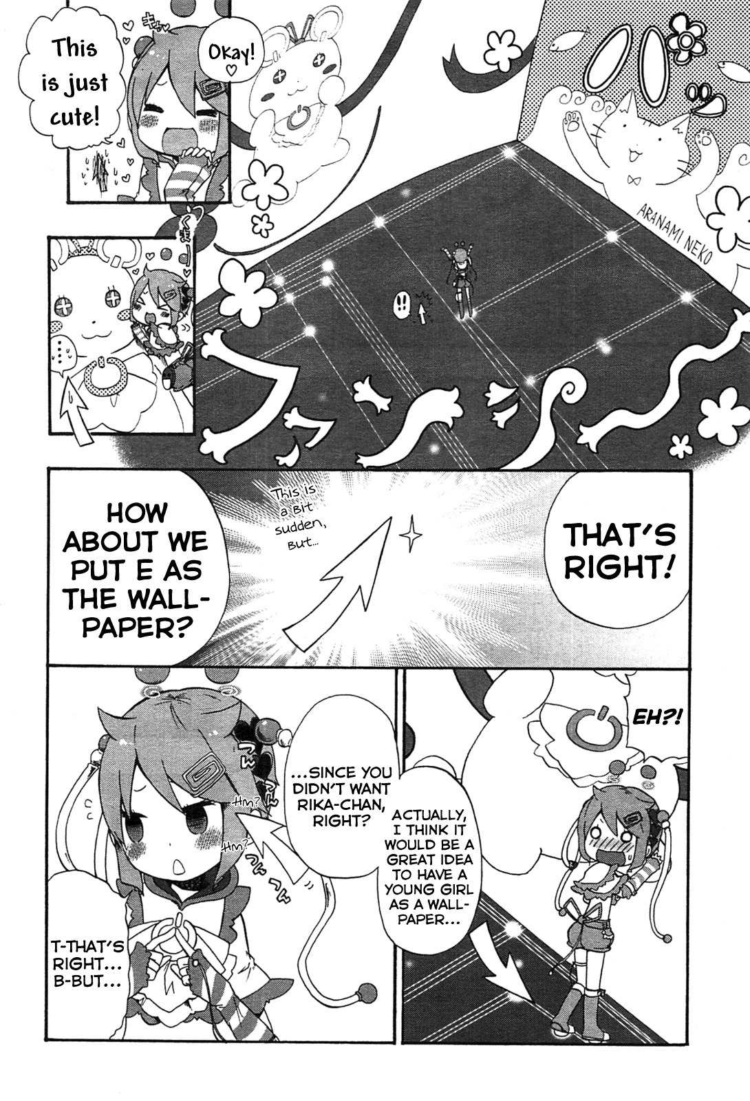 E - The Next Generation of Personal Computer Chapter 2 page 4 - Chapter 2: Wallpaper With My Rival