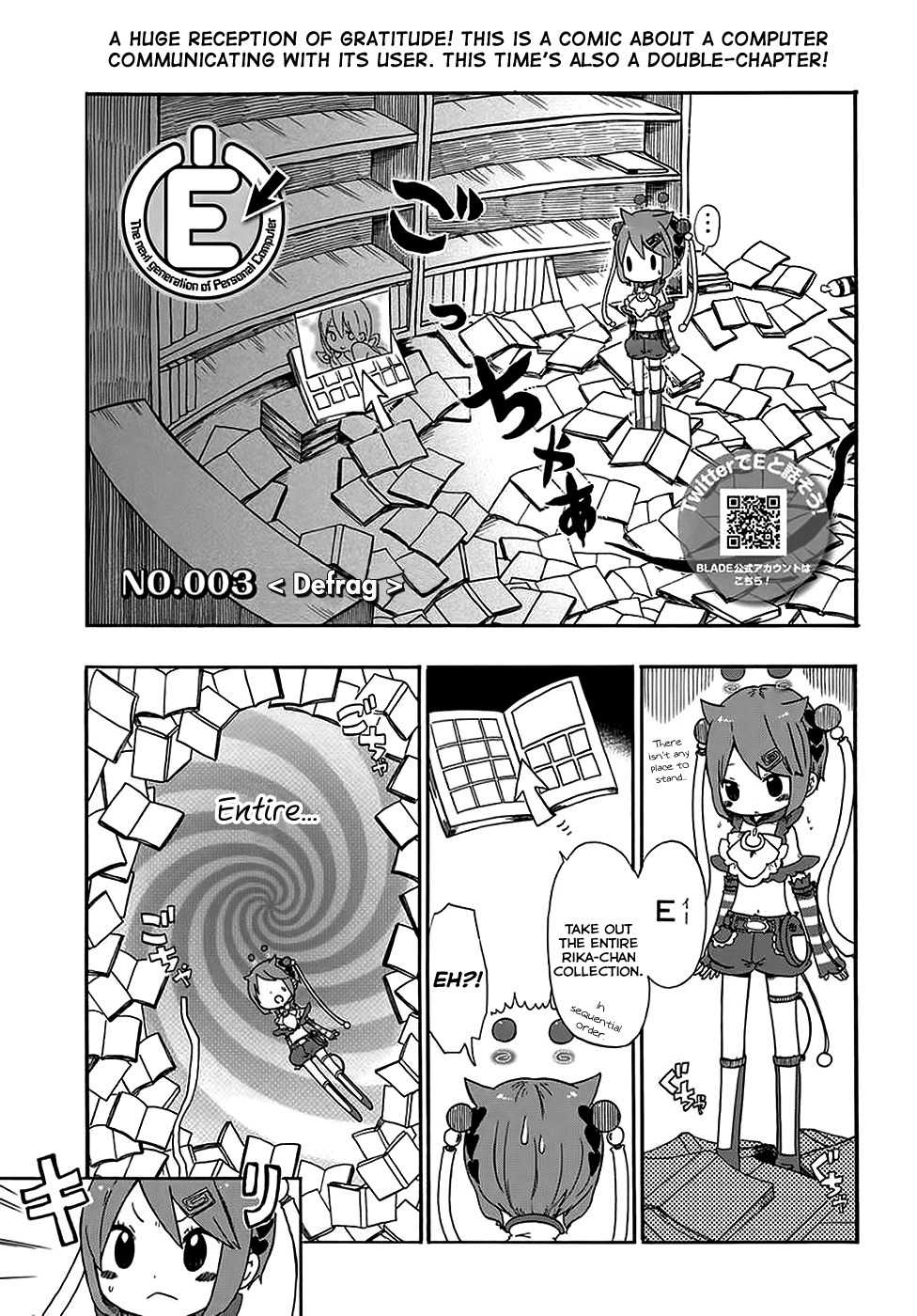 E - The Next Generation of Personal Computer Chapter 3 page 1 - Chapter 3: Defrag