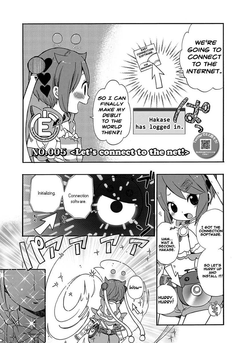 E - The Next Generation of Personal Computer Chapter 5 page 1 - Chapter 5: Let's Connect To The Net!