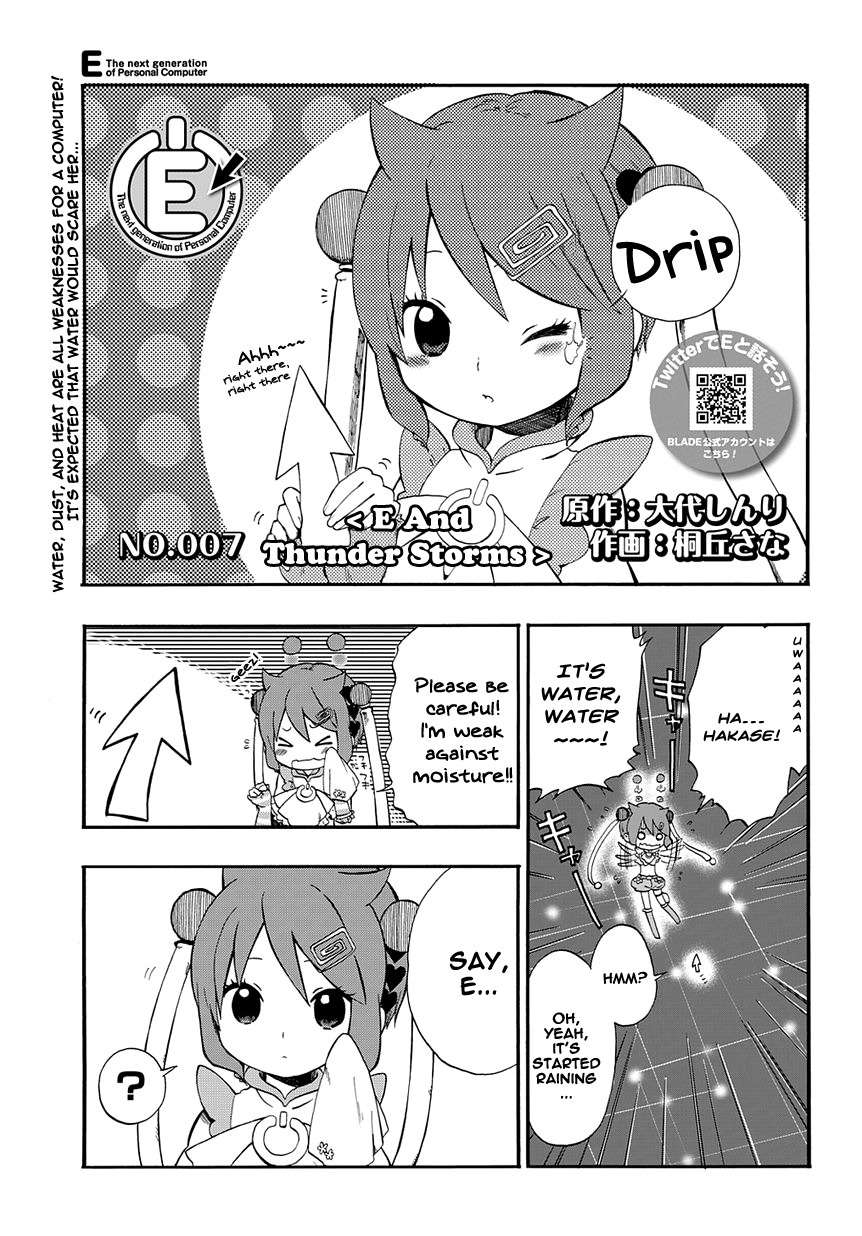 E - The Next Generation of Personal Computer Chapter 7 page 1 - Chapter 7: E And Thunder Storms