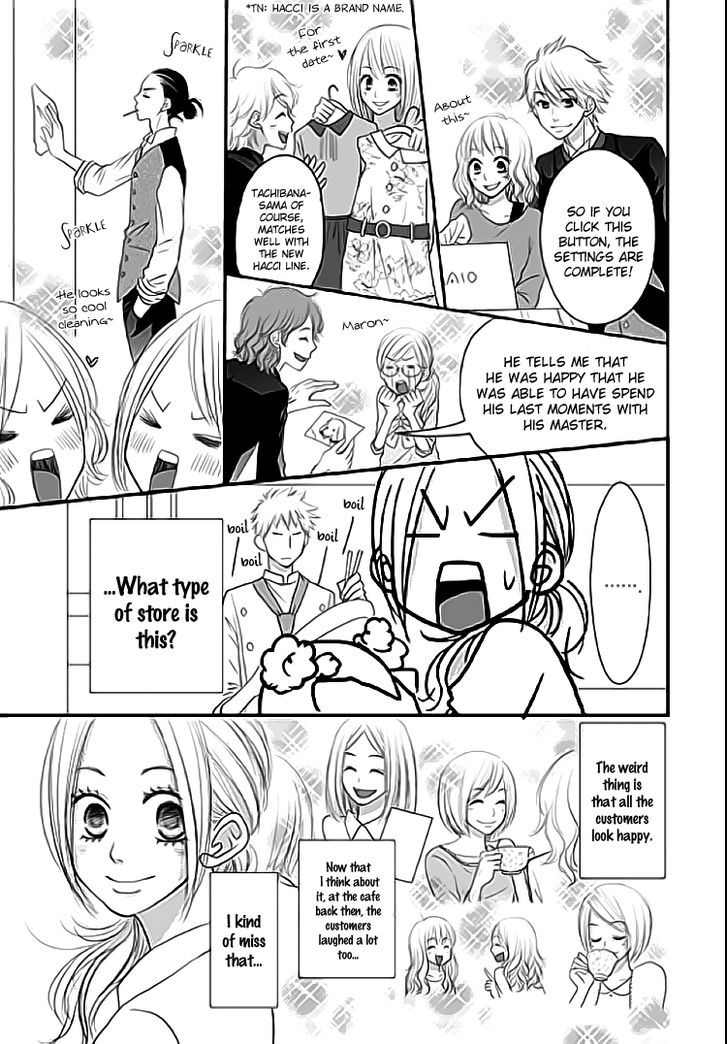 Earl Grey Taste of Love Chapter 1 page 20 - Chapter 1