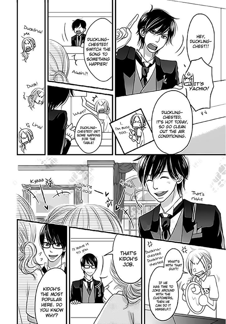 Earl Grey Taste of Love Chapter 1 page 21 - Chapter 1