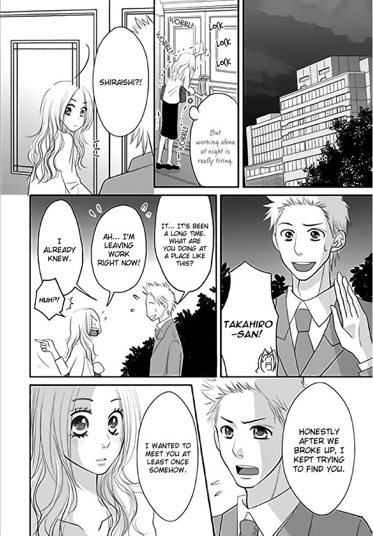 Earl Grey Taste of Love Chapter 1 page 25 - Chapter 1