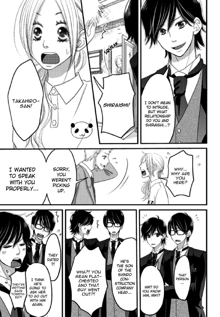 Earl Grey Taste of Love Chapter 2 page 10 - Chapter 2