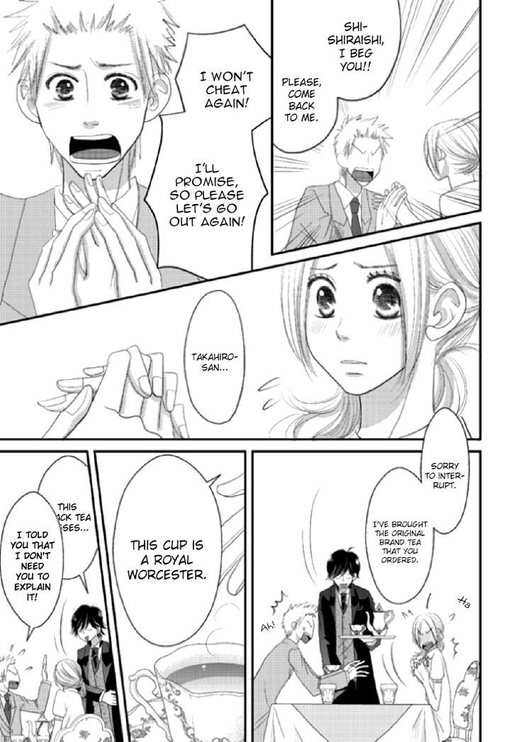 Earl Grey Taste of Love Chapter 2 page 16 - Chapter 2