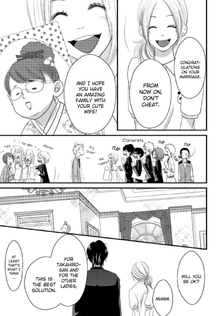 Earl Grey Taste of Love Chapter 2 page 26 - Chapter 2