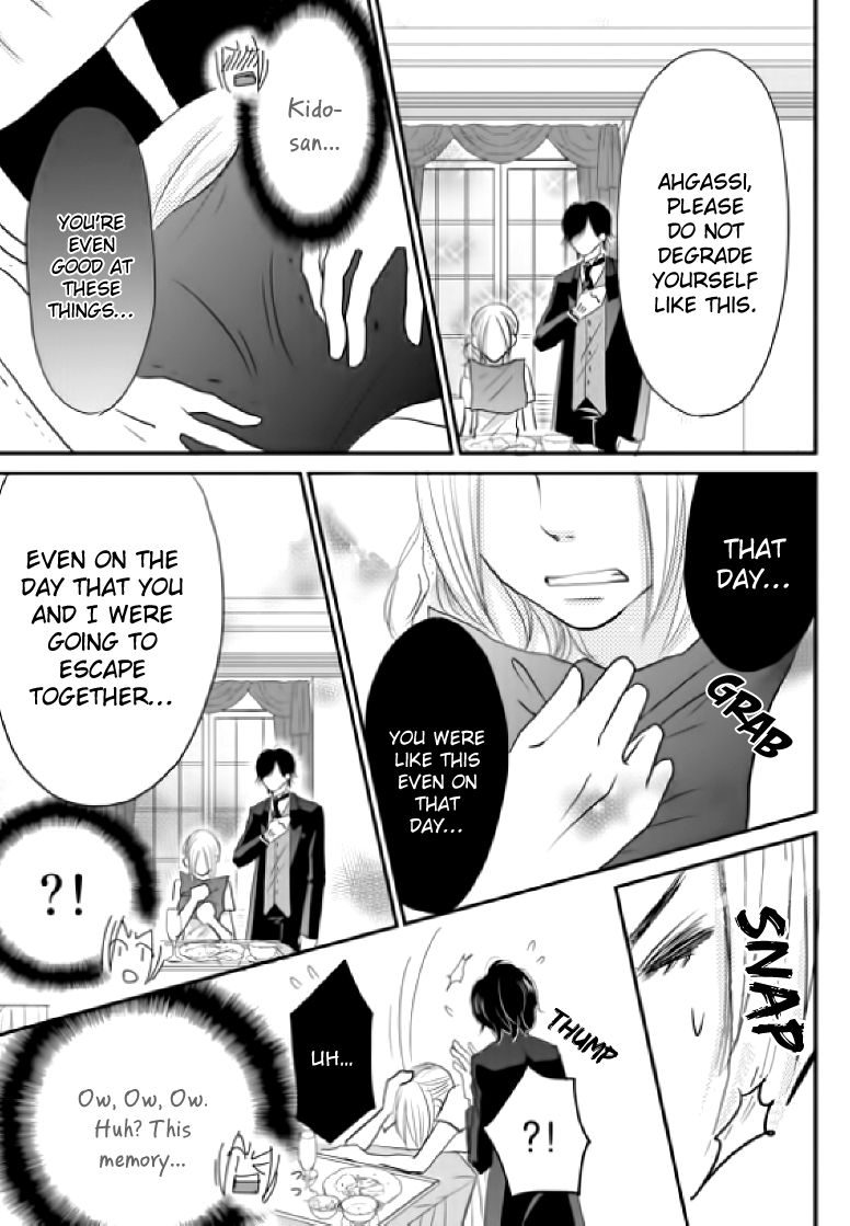 Earl Grey Taste of Love Chapter 4 page 13 - Chapter 4