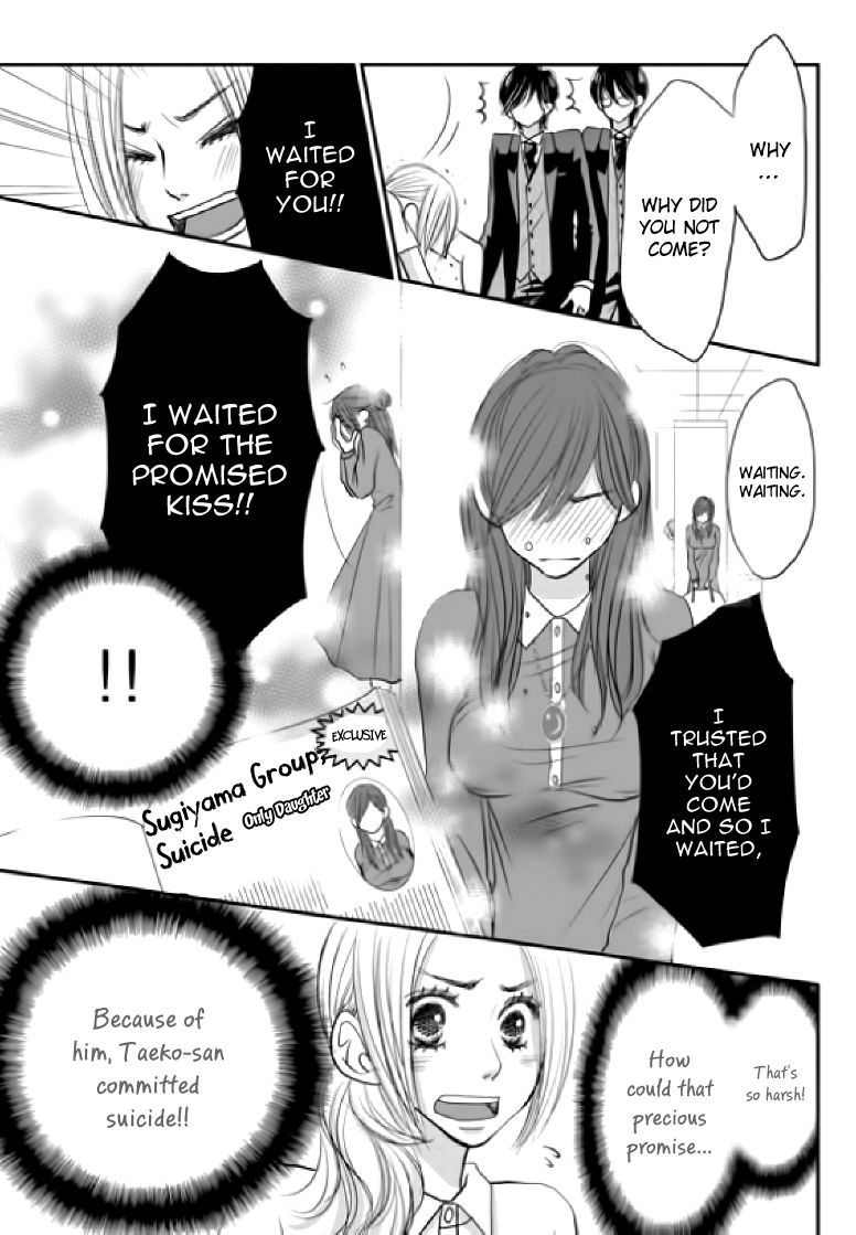 Earl Grey Taste of Love Chapter 4 page 17 - Chapter 4