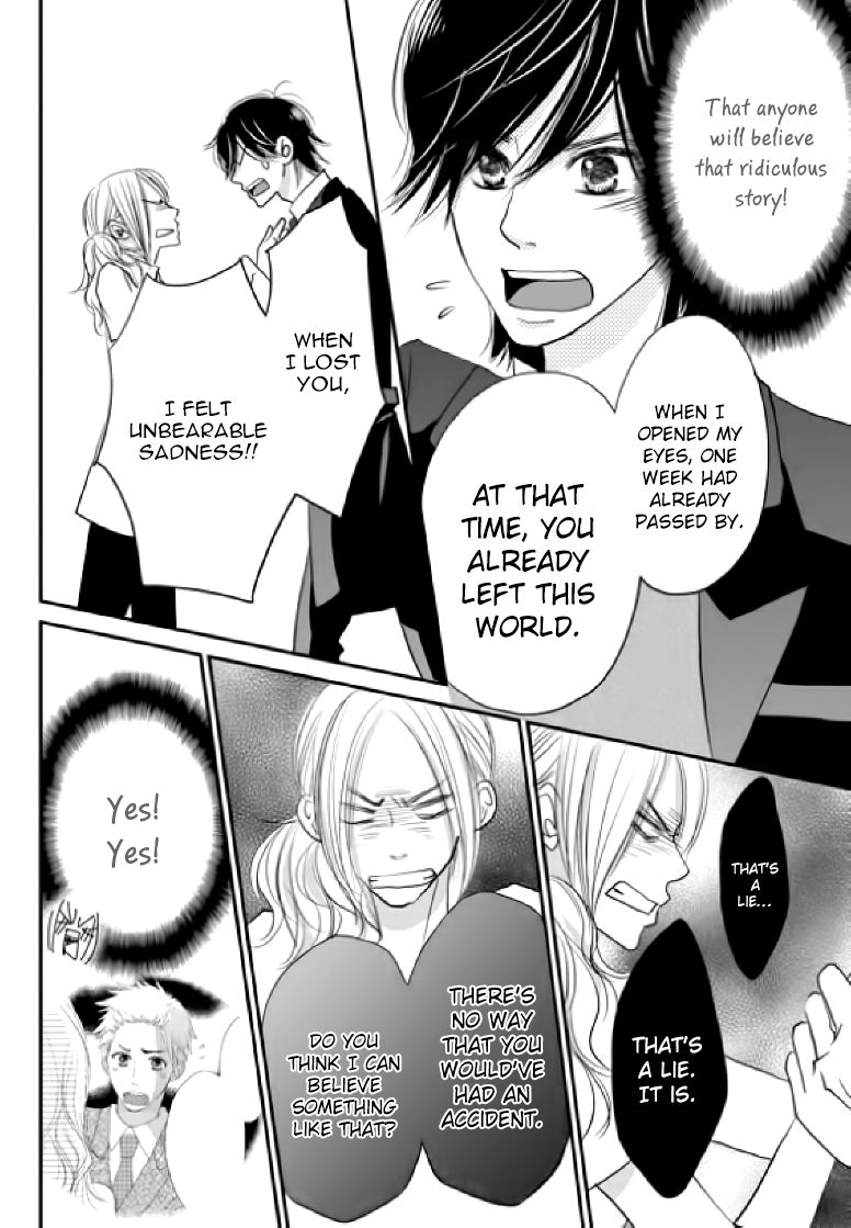 Earl Grey Taste of Love Chapter 4 page 20 - Chapter 4