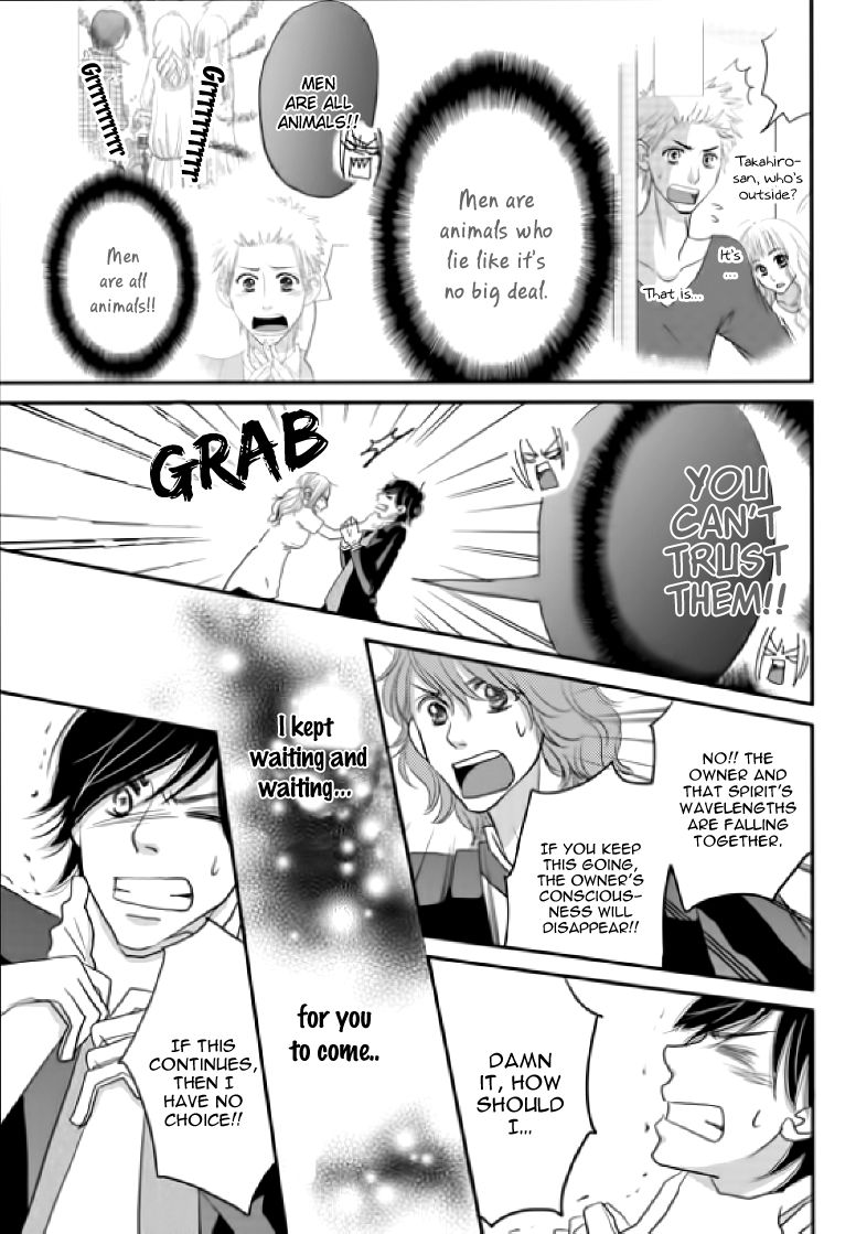 Earl Grey Taste of Love Chapter 4 page 21 - Chapter 4