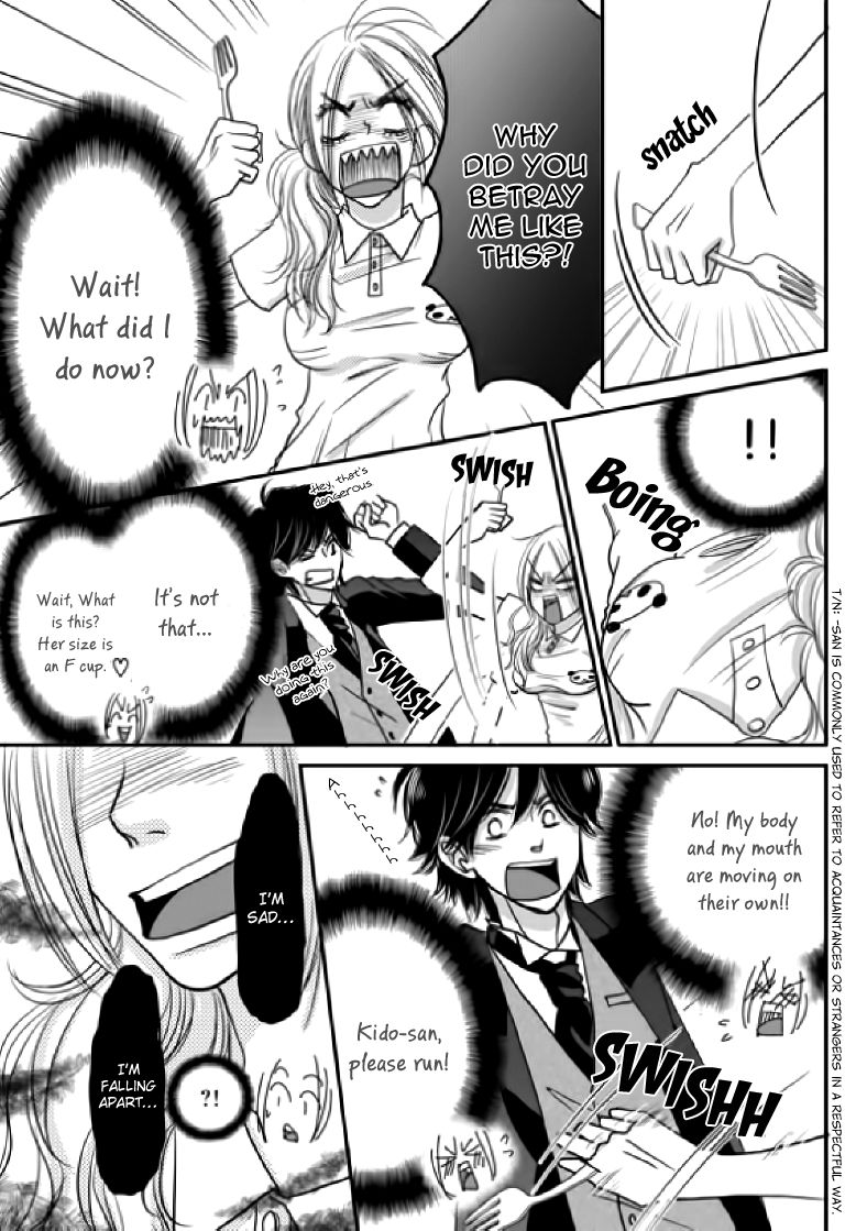 Earl Grey Taste of Love Chapter 4 page 5 - Chapter 4