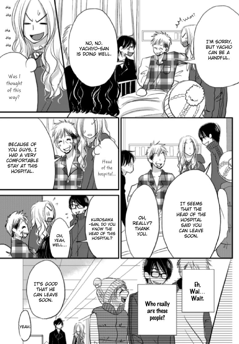 Earl Grey Taste of Love Chapter 5 page 14 - Chapter 5