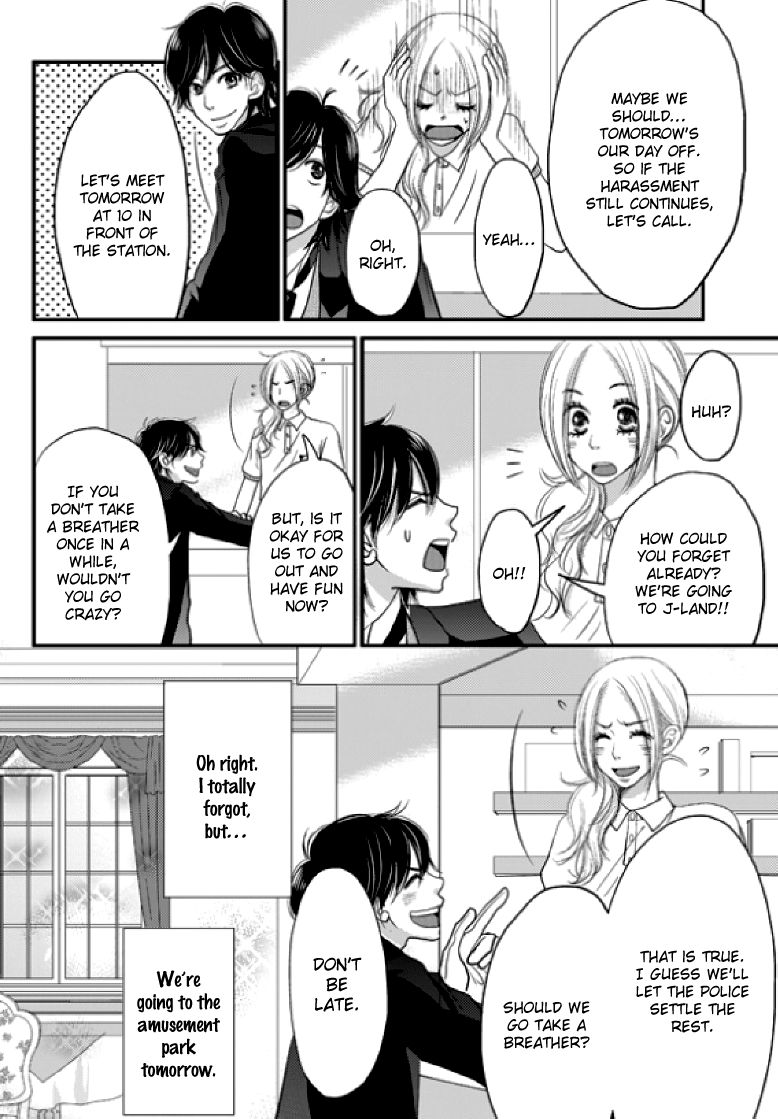 Earl Grey Taste of Love Chapter 5 page 23 - Chapter 5
