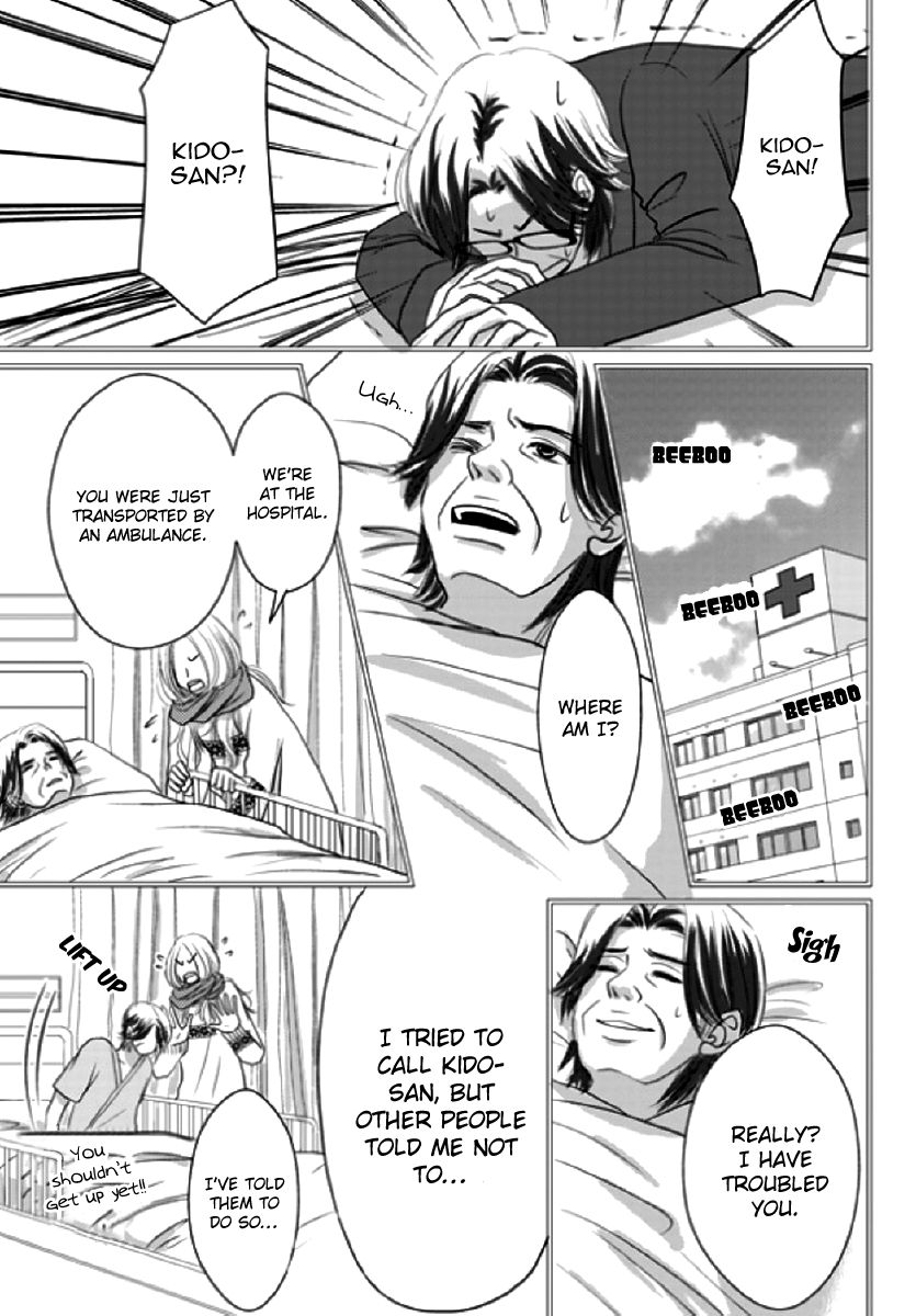 Earl Grey Taste of Love Chapter 6 page 19 - Chapter 6