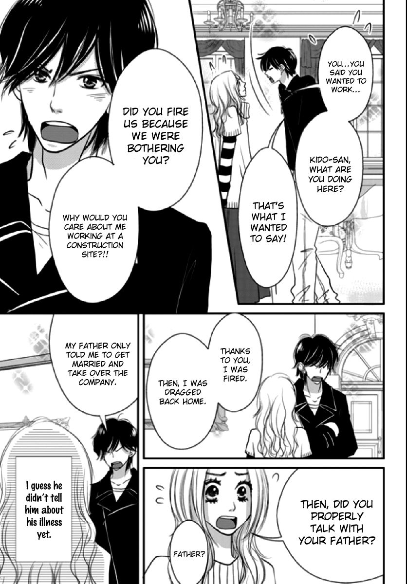 Earl Grey Taste of Love Chapter 6 page 23 - Chapter 6
