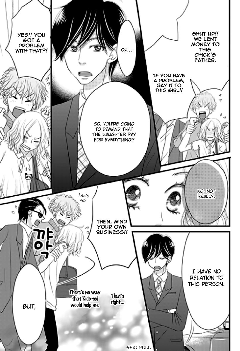 Earl Grey Taste of Love Chapter 7 page 17 - Chapter 7 : [END]