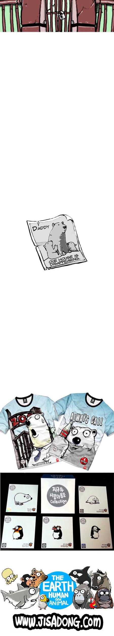 Earth, Human, and Animal Chapter 10 page 14 - Chapter 10 : the Polar Bear's Interview
