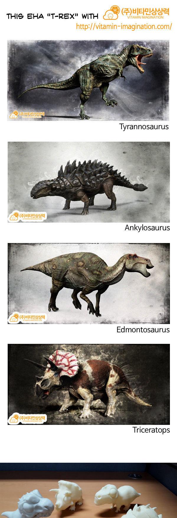 Earth, Human, and Animal Chapter 54 page 19 - Chapter 54 : the Tyrannosaurus Rex's Ancestor