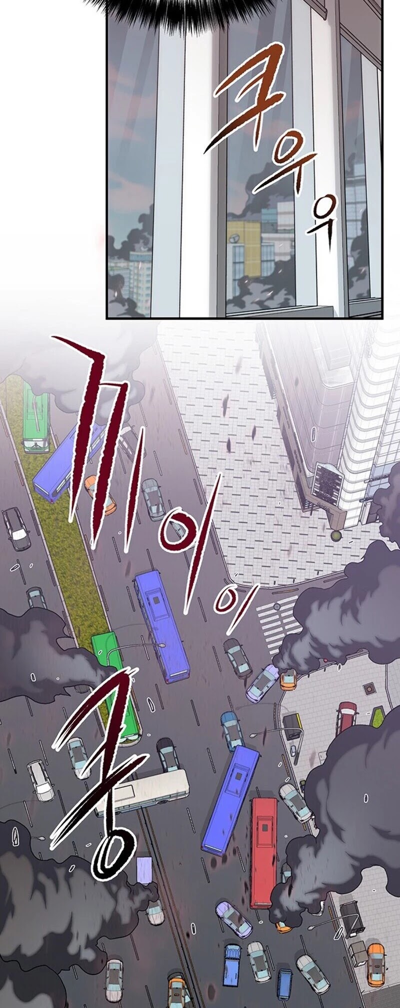 Earth Savior Selection Chapter 1 page 32 - Chapter 1