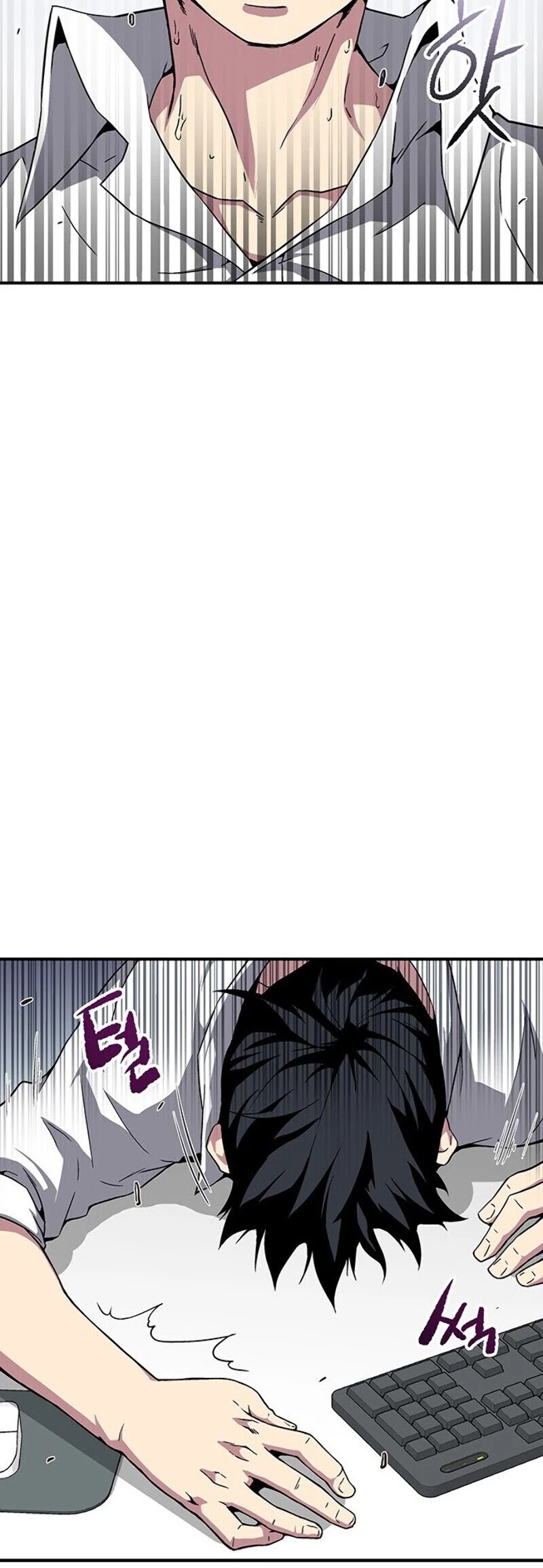 Earth Savior Selection Chapter 1 page 58 - Chapter 1