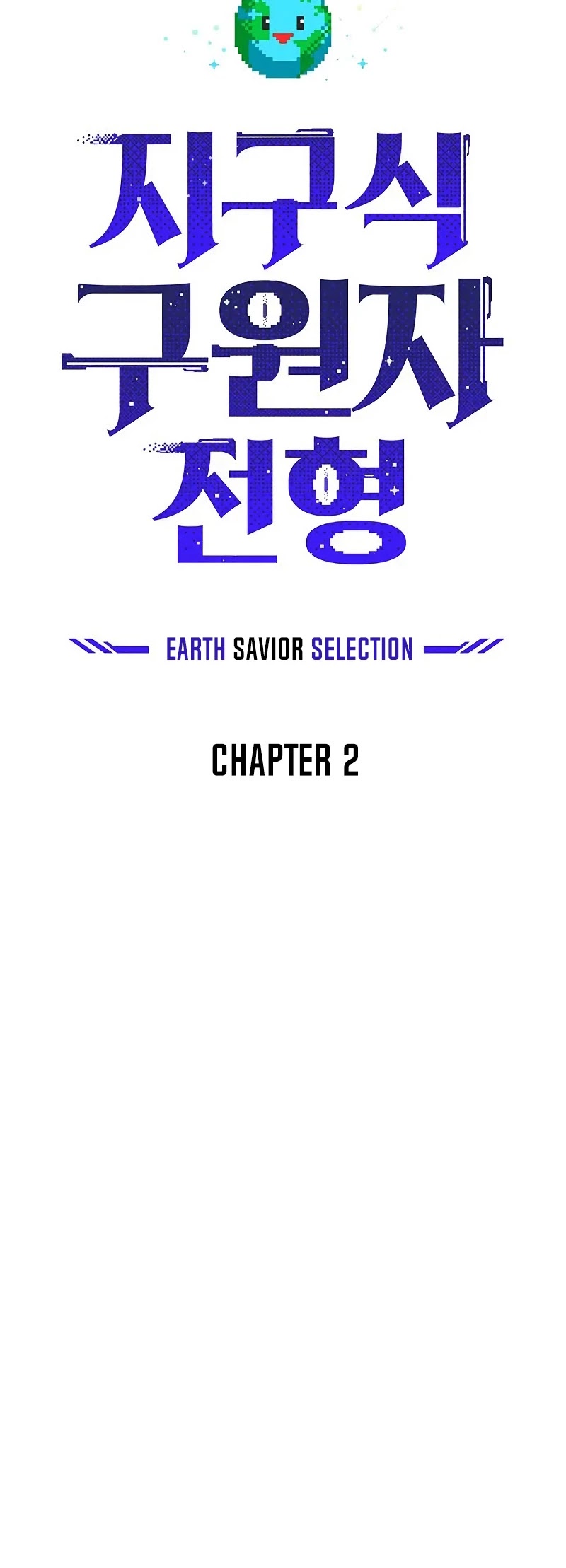 Earth Savior Selection Chapter 2 page 12 - Chapter 2