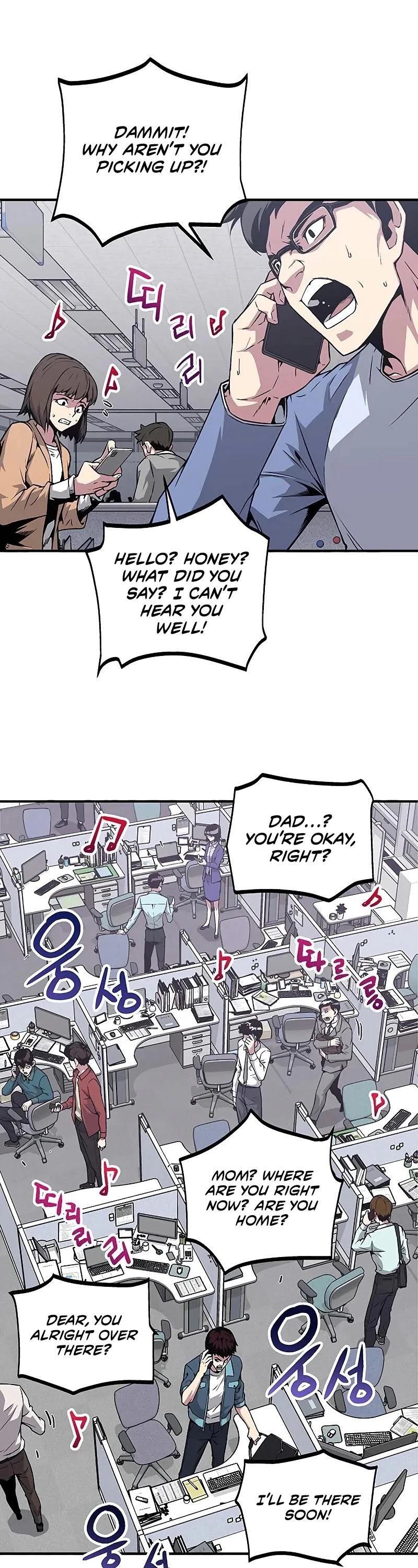 Earth Savior Selection Chapter 2 page 22 - Chapter 2