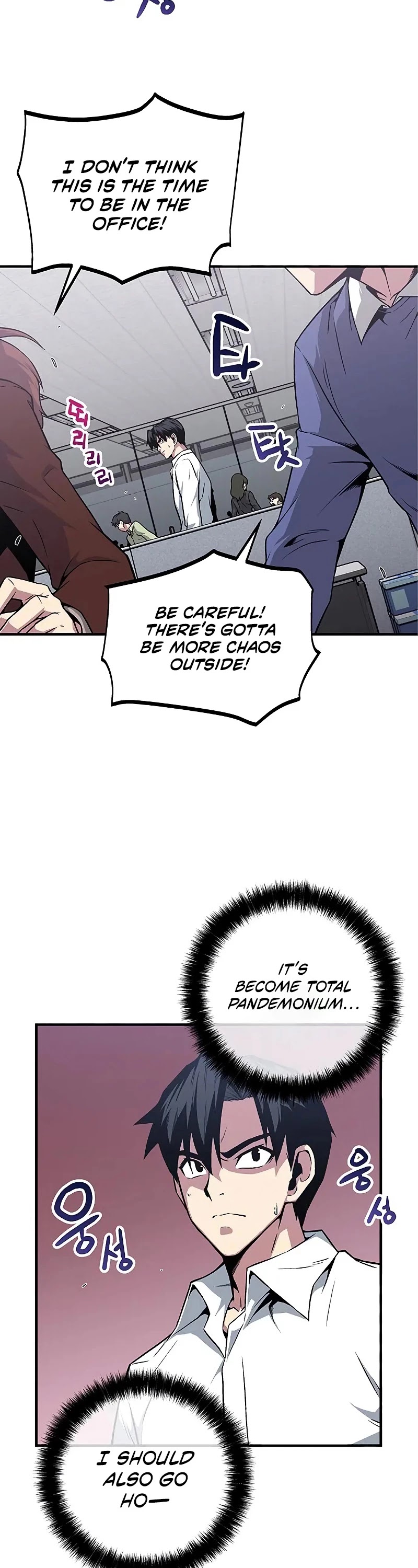 Earth Savior Selection Chapter 2 page 23 - Chapter 2