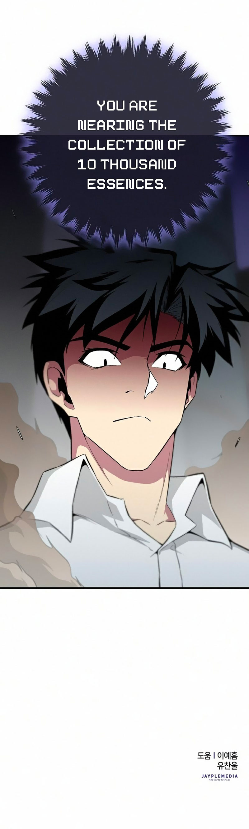 Earth Savior Selection Chapter 22 page 58 - Chapter 22