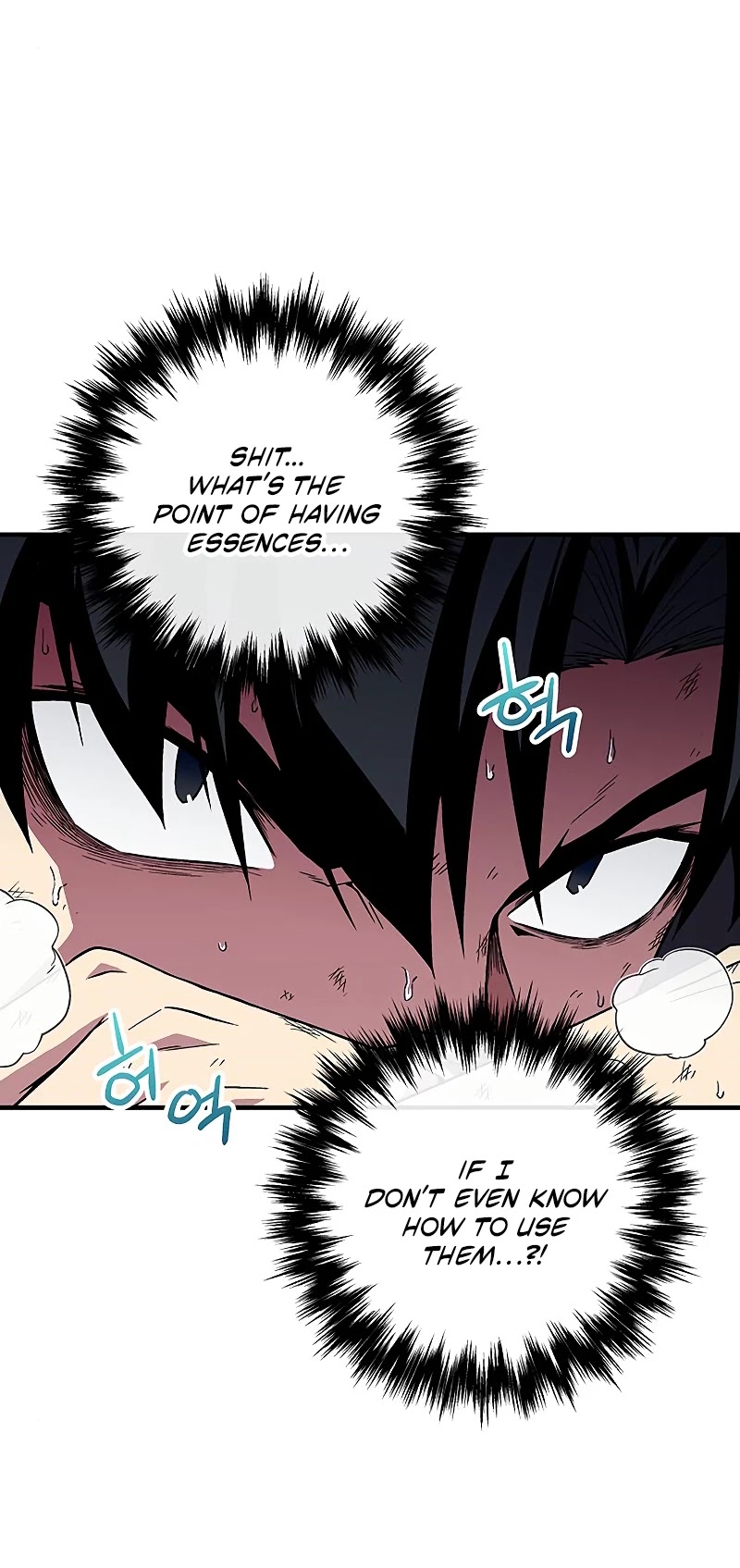 Earth Savior Selection Chapter 5 page 17 - Chapter 5