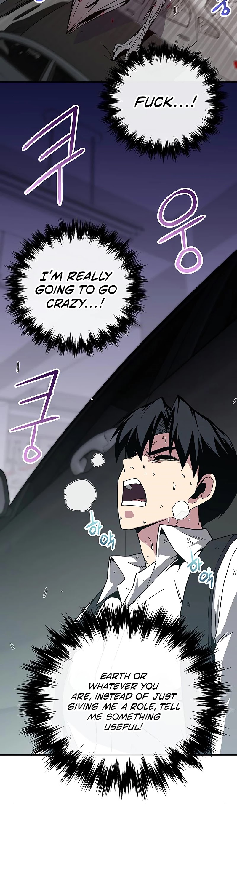Earth Savior Selection Chapter 5 page 20 - Chapter 5