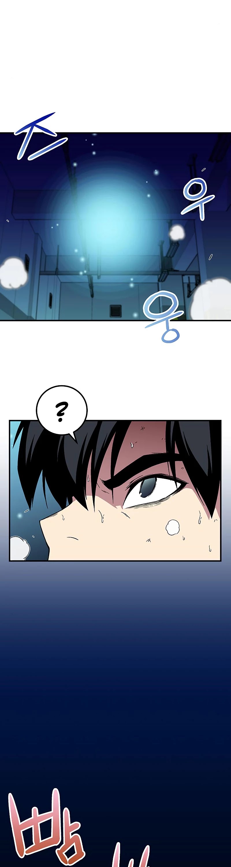 Earth Savior Selection Chapter 5 page 21 - Chapter 5