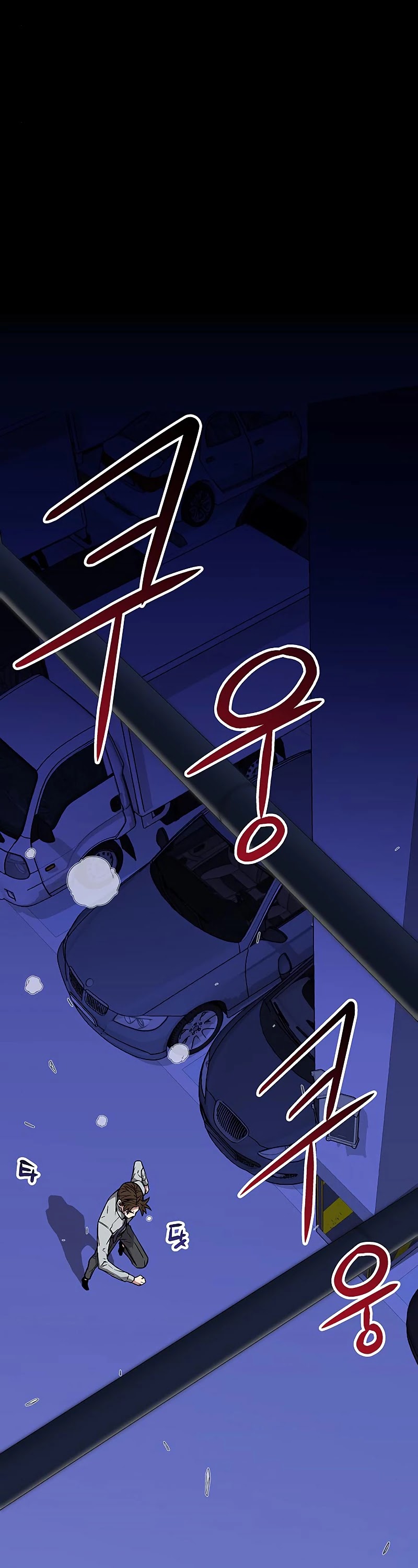 Earth Savior Selection Chapter 5 page 27 - Chapter 5