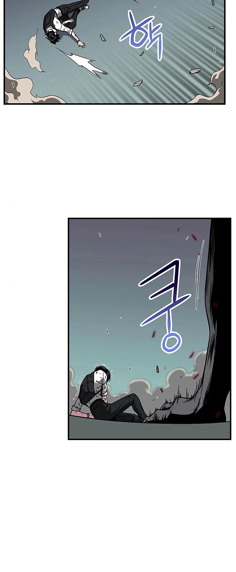 Earth Savior Selection Chapter 5 page 45 - Chapter 5