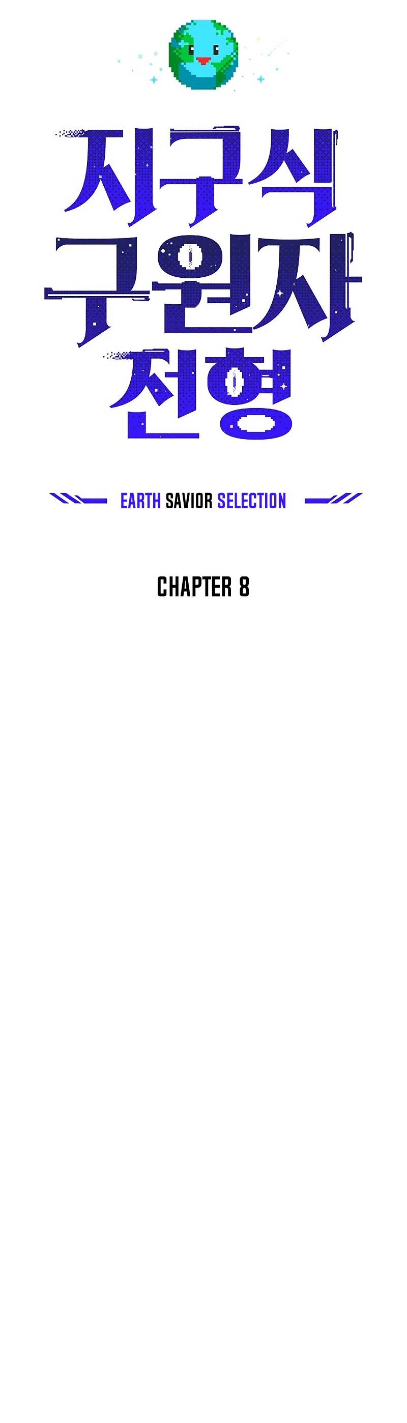 Earth Savior Selection Chapter 8 page 21 - Chapter 8