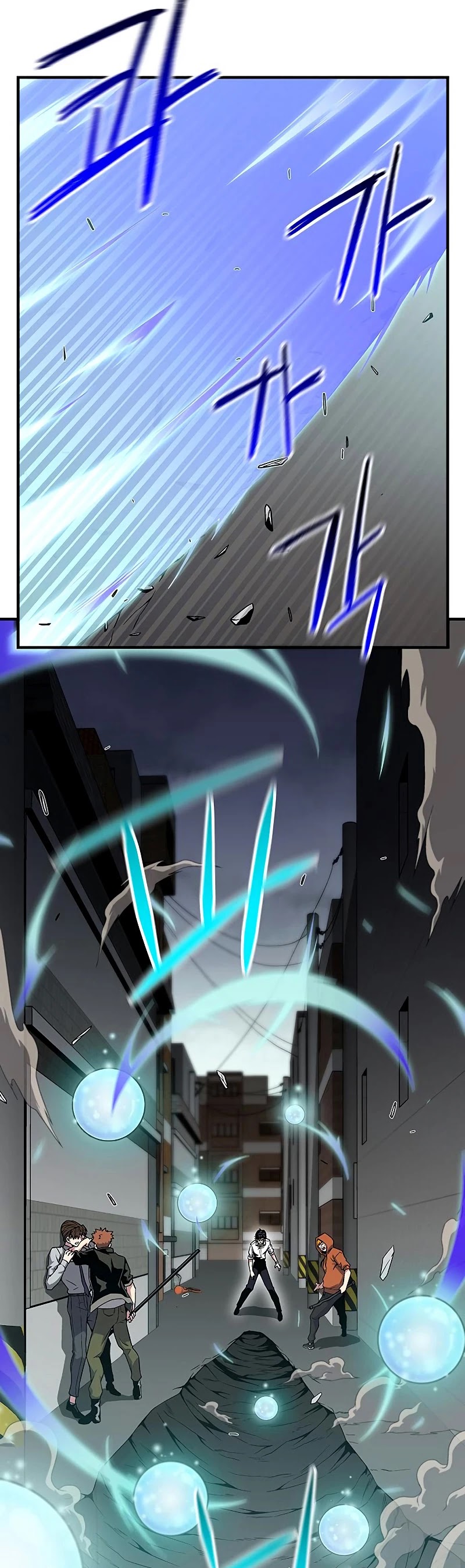 Earth Savior Selection Chapter 8 page 60 - Chapter 8