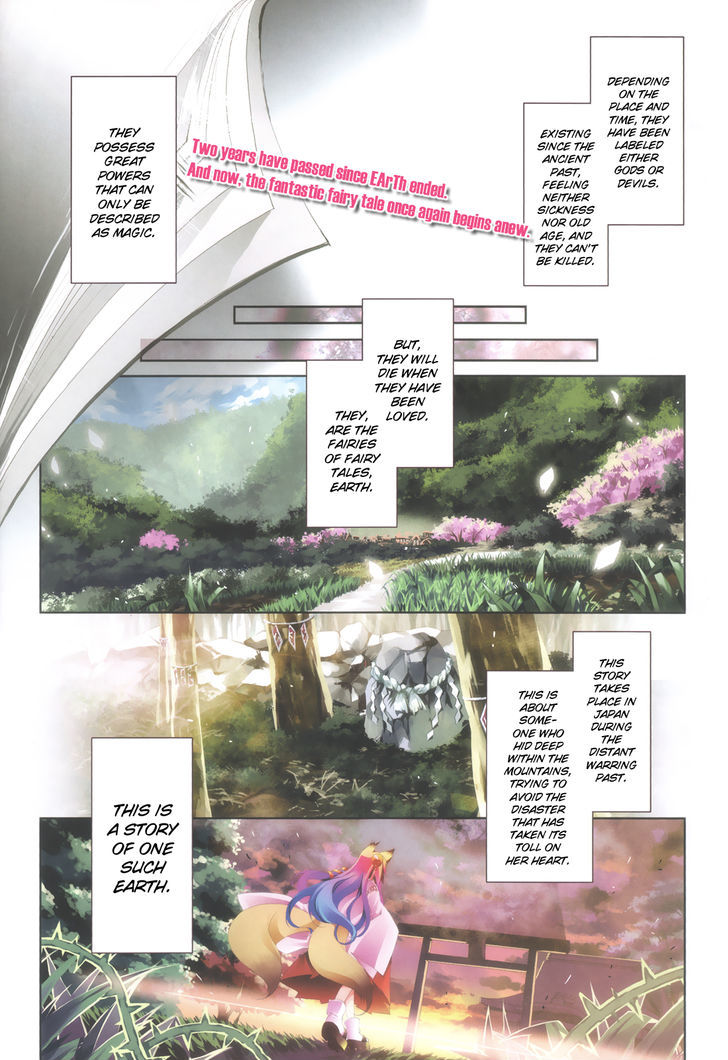 EArTh the Endness Chapter 1 page 1 - Chapter 1