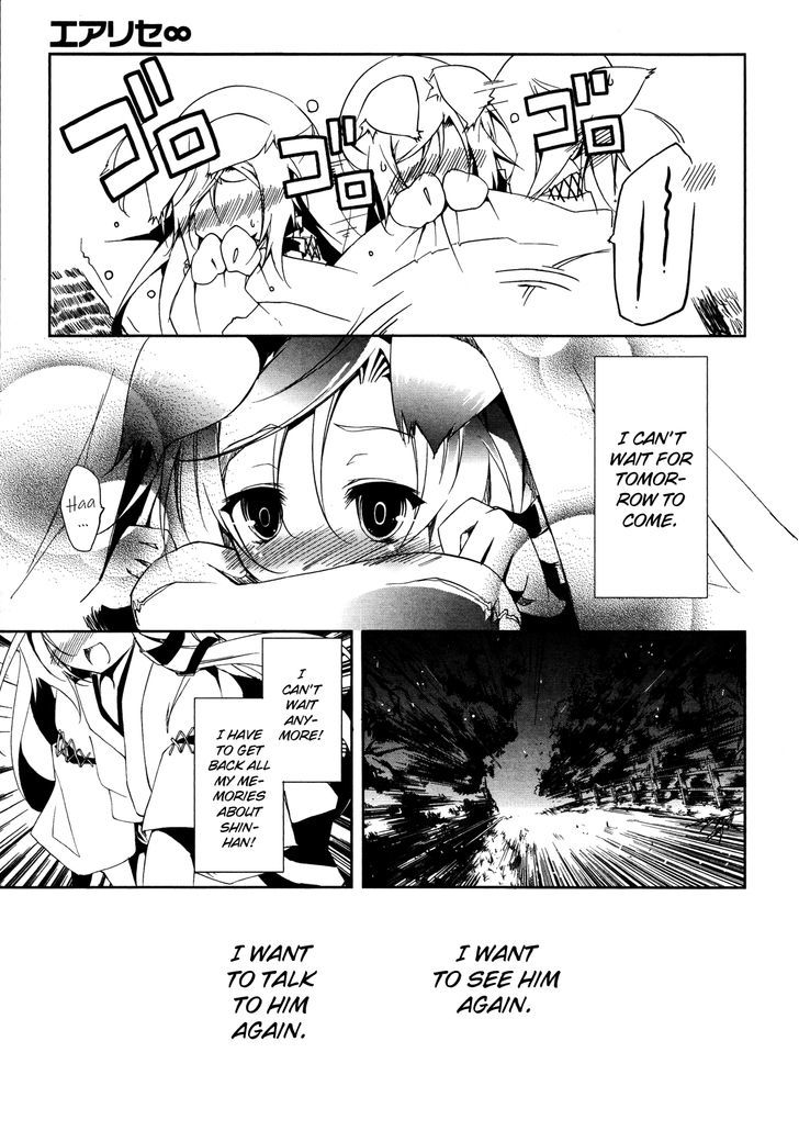 EArTh the Endness Chapter 1 page 26 - Chapter 1