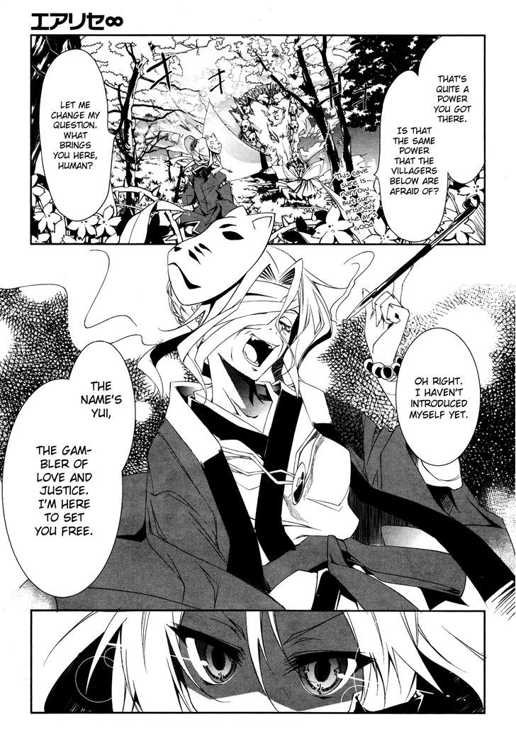 EArTh the Endness Chapter 1 page 6 - Chapter 1