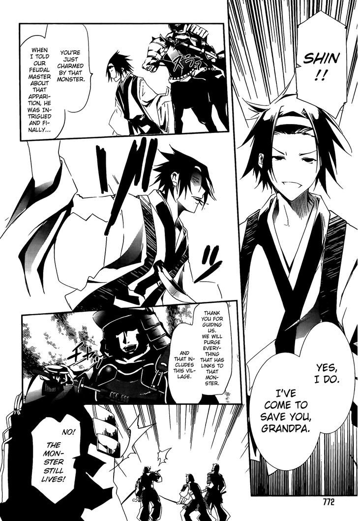 EArTh the Endness Chapter 2 page 14 - Chapter 2
