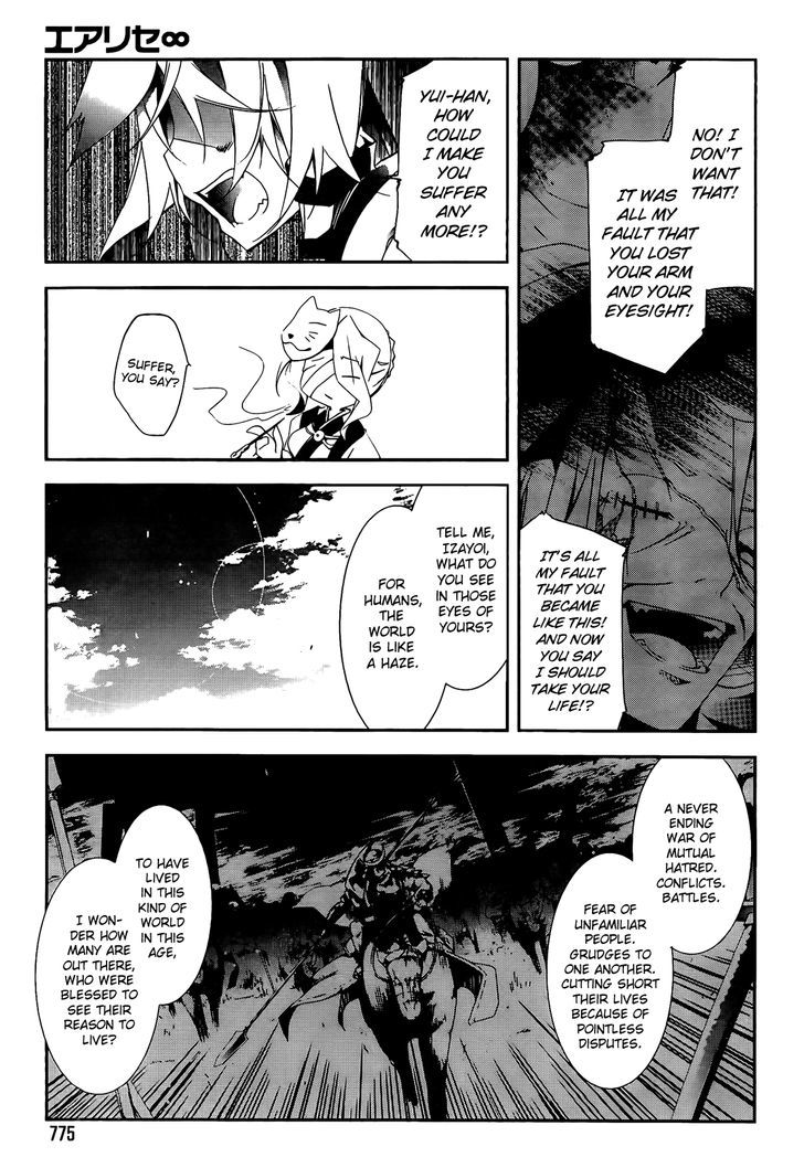 EArTh the Endness Chapter 2 page 17 - Chapter 2